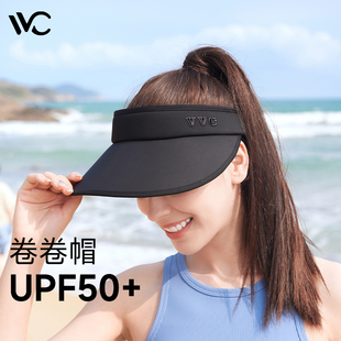 VVC防晒帽女防紫外线可折叠空顶帽运动遮阳帽子户外太阳帽夏