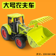 大号农夫车儿童玩具车模型铲车割草机挖掘拖拉机联合农用车收割机