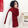 上海故事围巾毛线女秋冬季大红酒红色2024本命年新年氛围感