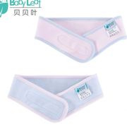 宝宝婴儿尿布带尿片固定带可调节尿布，扣尿布松紧加宽绑带夏季纯棉