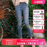 Pink Mary/粉红玛琍裤子女2023春秋蓝色修身牛仔裤PMAMS2003
