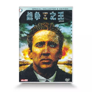正版动作电影 战争之王 DVD 中英双语中英文字幕高清光盘影碟