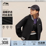 李宁夹克女士运动时尚系列开衫长袖外套棒球领茄克运动服