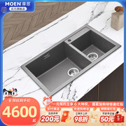 摩恩厨房水槽水池盆，花岗岩石槽灰黑色大双水槽，洗菜盆洗碗槽家用