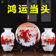 景德镇陶瓷陶瓷器花瓶摆件，三件套客厅玄关，装饰品创意中式博古