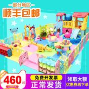儿童乐园室内游乐设备小型滑梯，秋千组合4s区家庭小孩游乐场