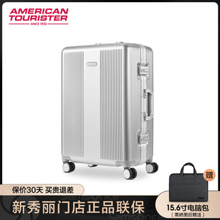 铝框拉杆箱行李箱消音万向轮，20寸登机箱，28寸旅行箱tj4