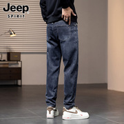 jeep牛仔裤男士秋冬款直筒弹力，2023潮流修身商务高端休闲长裤