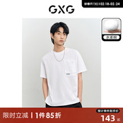 GXG男装 非正式通勤2.0白色圆领短袖T恤时尚绣花 2023年夏季