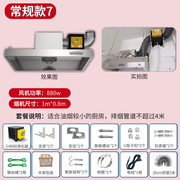 爆品油烟净化器饭店专用机商用厨房农村土灶不锈钢罩抽净化器风品