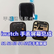适用苹果4代手表iwatchs1s2s3s4s5屏幕总成液晶触摸屏手表se