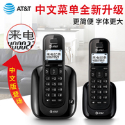 at&t31209mki中文无绳电话机，无线子母机家用办公固话老人固定座机