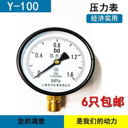 仪表仪器压力表y-1000-16mpa规格全.m20x1.5水气，油压6只