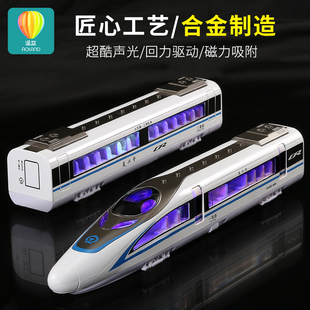 复兴号高铁模型，合金品质，声光回力