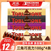 亿滋Toblerone三角100g*4条装葡萄干巧克力白巧克力进口零食糖果