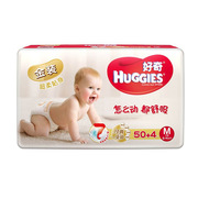 好奇金装纸尿裤M50+4超柔贴身婴儿M码尿不湿宝宝中号超薄透气尿片