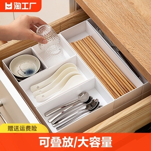 厨房橱柜收纳盒透明塑料抽屉内分格分类餐具筷子收納大号小号调料