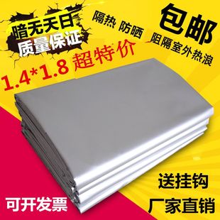 防晒隔热100不透光全遮光窗帘布加厚定制免打孔挂钩式遮阳紫外线