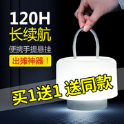 led充电灯泡露营户外应急照明超亮停电备用家用可移动摆地摊夜市