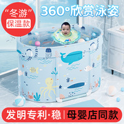 婴儿游泳桶家用 新生幼儿室内折叠洗澡浴桶0-3-5岁保温宝宝游泳池