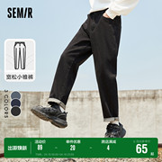 森马牛仔裤男士温暖磨毛小锥裤个性潮流时尚韩版男士锥形长裤