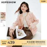 红袖温柔香风外套，hopeshow2023秋亮丝织带，边圆领保暖上衣女