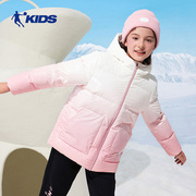 中国乔丹儿童女，大童梭织羽绒服带帽保暖加厚