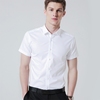 2024夏季白衬衫男士短袖商务正装修身工装大码白色半袖衬衣寸销售