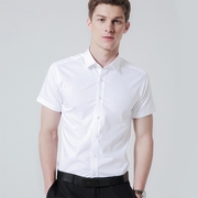 2024夏季白衬衫男士短袖，商务正装修身工装，大码白色半袖衬衣寸销售