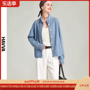 havva2024春季女士短外套，气质女装宽松小众蓝开衫，上衣w1-3190