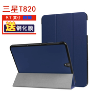 三星Samsung Galaxy Tab S3 9.7 Case Cover 保护壳皮套+送钢化膜