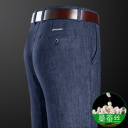 高端桑蚕丝牛仔裤男春秋季蓝色加大码国际品牌皮带款长裤大牌直筒