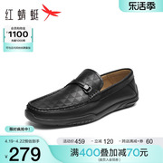 红蜻蜓男士乐福鞋夏季一脚蹬豆豆鞋休闲商务皮鞋软底单鞋真皮