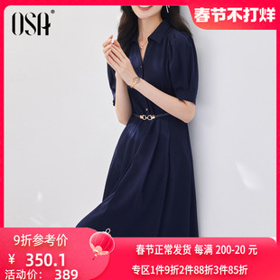 OSA欧莎藏蓝色衬衫连衣裙女春夏2024年高级感泡泡袖裙子夏天