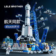 中国航天飞机飞船火箭模型儿童益，智力拼装积木，男孩子拼图玩具礼物