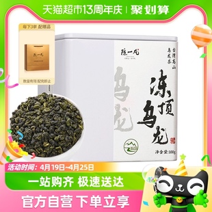 陈一凡冻顶乌龙茶2023新茶台湾高山乌龙茶浓香型冷泡茶散装罐装