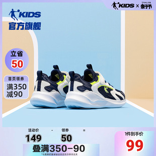 中国乔丹童鞋男童运动鞋，透气鞋子网面儿，童鞋大童网鞋男训练跑步鞋
