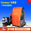caseman卡斯曼AOB5专业摄影双肩户外登山旅行时尚单反相机包防盗