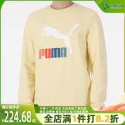 puma彪马圆领卫衣男运动服，宽松休闲保暖套头衫535287