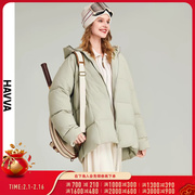havva2023冬季高充绒量羽绒服，女宽松连帽设计感女装外套y1260
