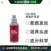 美国直邮tigi蒂芝护发素控油蓬松烫染受损干枯修复柔顺100ml