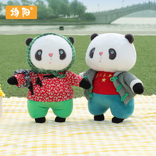 中国风熊猫毛绒玩具可爱玩偶布娃娃国宝大熊猫民俗风情侣公仔一对