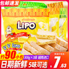越南lipo面包干300g黄油，巧克力早餐儿童休闲零食，独立包装充饥