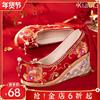 岚悦榆秀禾婚鞋配古风古装汉服鞋子女中式婚礼红色新娘坡跟鞋女夏