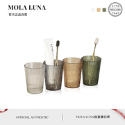 MOLA.Bly.漱口杯亚克力家用情侣洗漱杯塑料牙缸牙具杯轻奢丨布莱