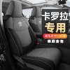 丰田卡罗拉专用汽车座套2023款锐放全包围坐垫花冠双擎布艺座椅套