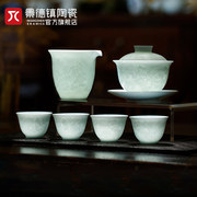 景德镇陶瓷影青白瓷浮雕山水三才，盖碗中式家用喝茶杯茶具套装