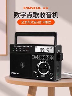 panda熊猫t-19收音机，大音量全波段台式插卡，mp3立体声半导体广播