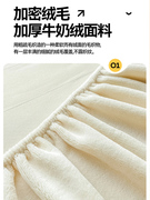 加厚牛奶绒床笠单件，冬季珊瑚绒床上用品，席梦思床垫保护罩三件套冬