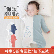 婴儿保暖连体衣服冬季德绒秋冬款幼儿宝宝睡衣贴身打底内衣家居服